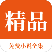 威利斯APP